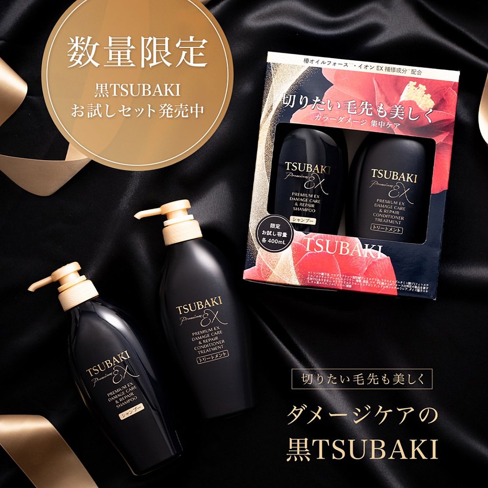 Tsubaki premium EX damage care & repair conditioner - Image 5