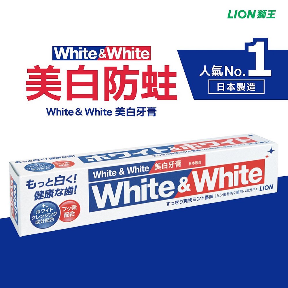 Lion white&White - Image 2