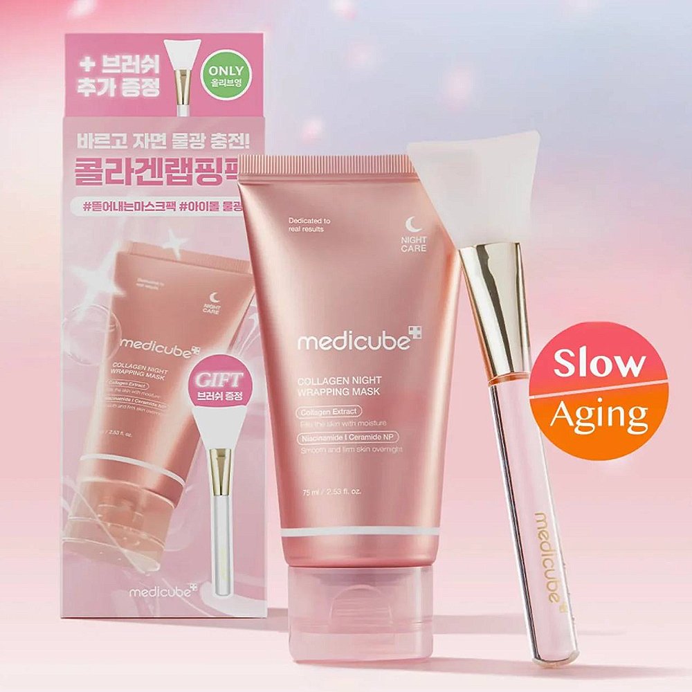 Medicube collagen night wrapping mask gift set