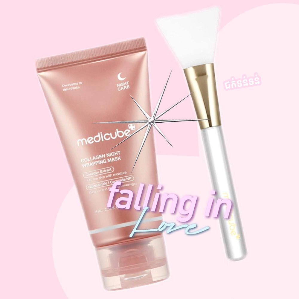 Medicube collagen night wrapping mask gift set - Image 2