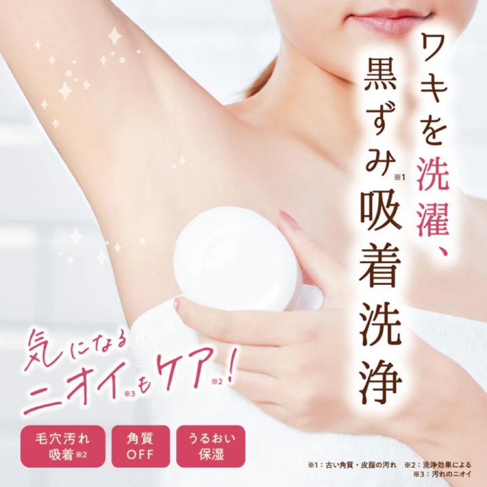 Himecoto armpit soap