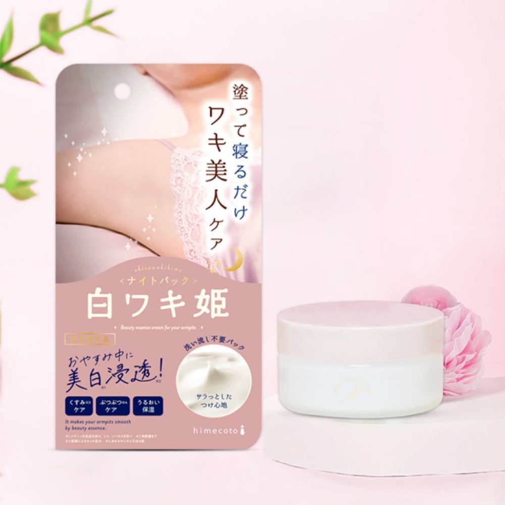 Himecoto armpit essence cream - Image 2
