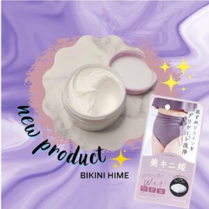 Himecoto bikini powder scrub cream