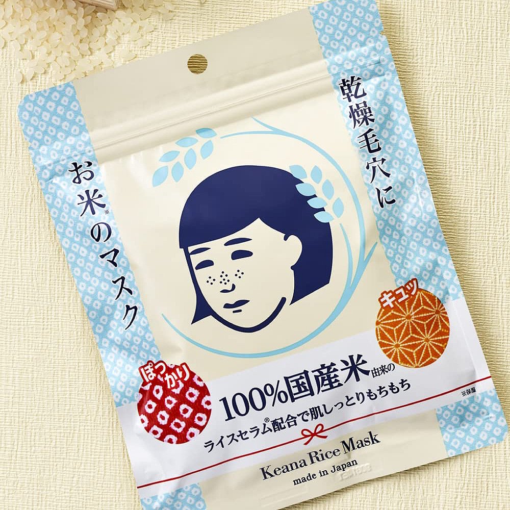 Keana rice mask - Image 2