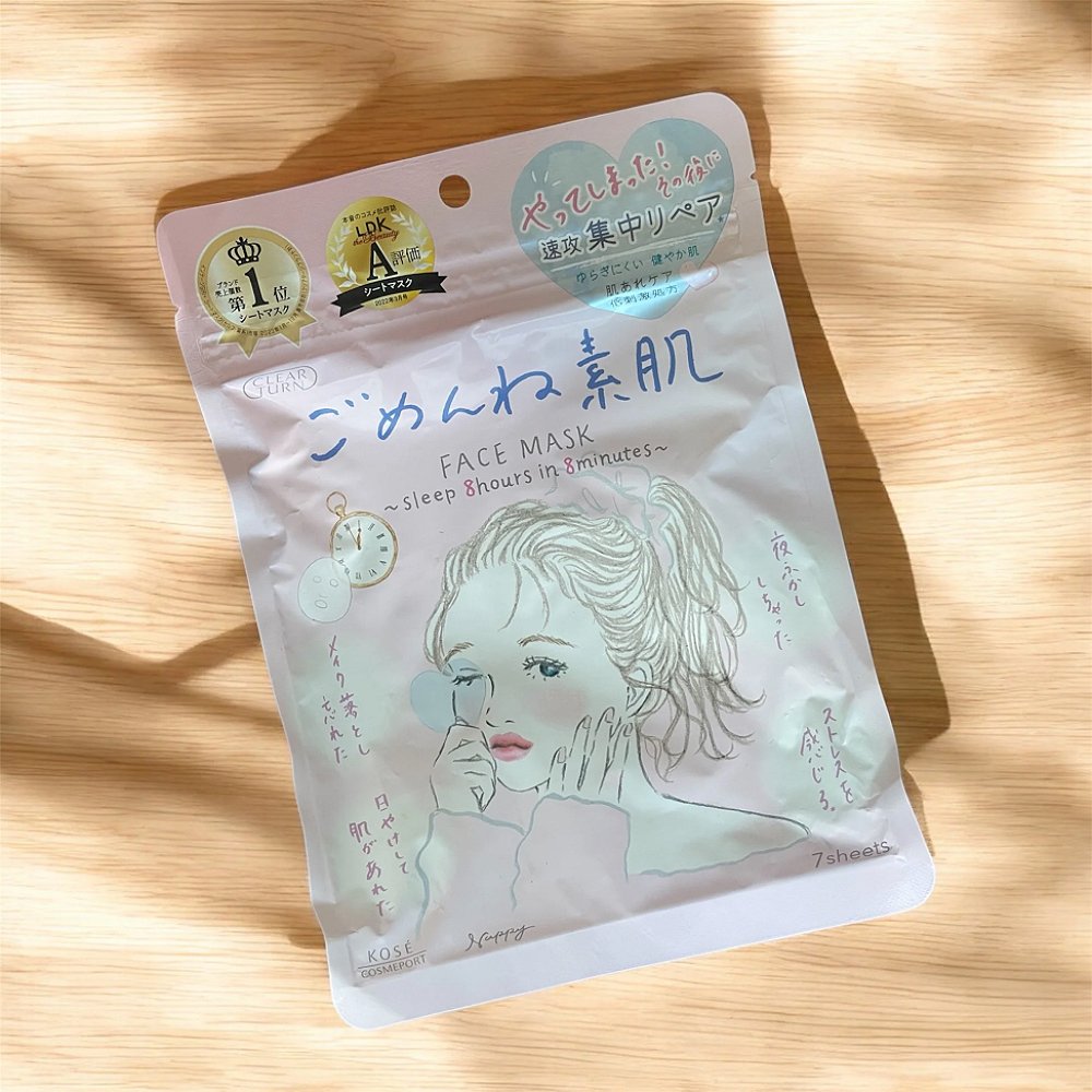 Kose face mask - Image 2