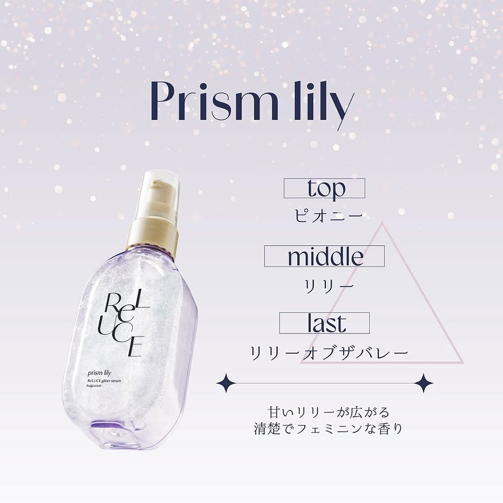 Reluce glitter serum fragrance prism lily